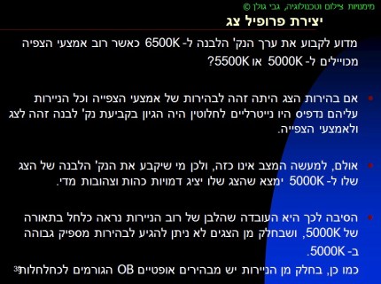 Parallels DesktopScreenSnapz004